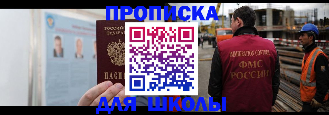 пропишу в квартире в Гусиноозёрске