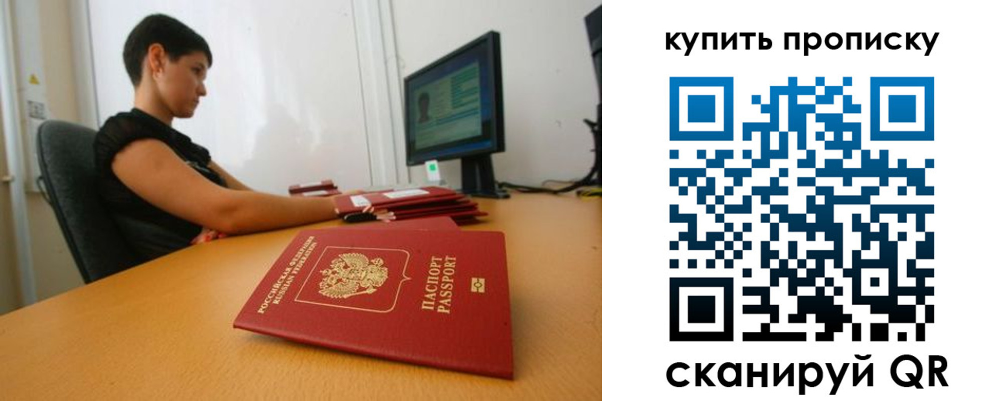 временная регистрация законно в Гусиноозёрске
